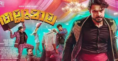 മൈക്കിളിനും വിക്രത്തിനും ശേഷം ബോള്‍ട്ട് ക്യാമറയില്‍ ഒരു യൂത്തന്റെ അഴിഞ്ഞാട്ടം