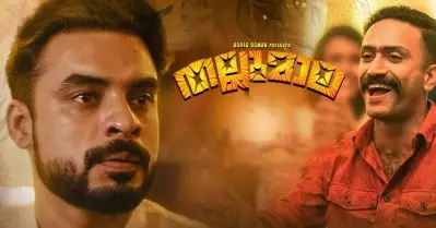 എപ്പോള്‍ ഇടിപൊട്ടും എന്ന് കാത്തിരുന്ന നെരിപ്പ് സീന്‍; തല്ലുമാലയിലെ ചക്കരച്ചുണ്ടില്‍ വീഡിയോ സോങ്