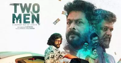 മരുയാത്രയുടെ ത്രില്ലര്‍; മുഷിപ്പിക്കാതെ ടു മെന്‍