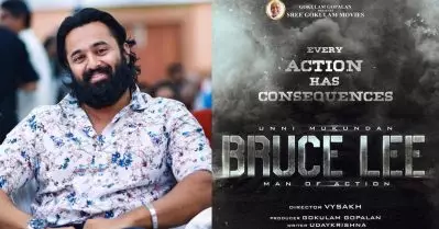‘എല്ലാത്തിനുമായി ഞാന്‍ വരുന്നു’; ബ്രൂസ്‌ലിയാവാന്‍ ഉണ്ണി മുകുന്ദന്‍; പുതിയ ചിത്രത്തിന്റെ ടൈറ്റില്‍ പോസ്റ്റര്‍