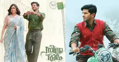 തെലുങ്ക് മണ്ണില്‍ പുതിയ റെക്കോഡുമായി ദുല്‍ഖര്‍; തെന്നിന്ത്യയില്‍ തരംഗമായി സീതാ രാമം