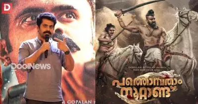 ‘അച്ഛന്‍ സിനിമ കാണാത്തൊരവസ്ഥയുണ്ടായിരുന്നു, അച്ഛന്റെ മൂന്നാല് കൊല്ലത്തെ അധ്വാനമാണ് ഈ സിനിമ’: വിഷ്ണു വിനയ്