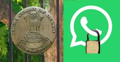 ‘ഒന്നുകില്‍ എടുക്കു അല്ലെങ്കില്‍ ഉപേക്ഷിക്കൂ’, വാട്‌സ്ആപ്പ് ഉപയോക്താക്കളെ നിര്‍ബന്ധിക്കുന്നു; സ്വകാര്യതാ നയത്തിനെതിരെ ദല്‍ഹി ഹൈക്കോടതി