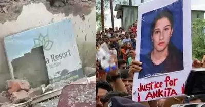 റിസപ്ഷനിസ്റ്റ് അങ്കിത ഭണ്ഡാരിയുടെ കൊലപാതകം; ഫാസ്റ്റ് ട്രാക്ക് കോടതിയില്‍ വിചാരണ, കുടുംബത്തിന് 25 ലക്ഷം രൂപ നഷ്ടപരിഹാരം