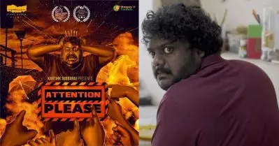 പറഞ്ഞു പേടിപ്പിക്കുന്ന വിഷ്ണു ഗോവിന്ദ്; അറ്റെന്‍ഷന്‍ പ്ലീസില്‍ ഗംഭീര പ്രകടനം