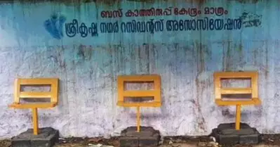 വിവാദ ബസ് സ്റ്റോപ്പ് കോര്‍പറേഷന്‍ പൊളിച്ചു നീക്കി; ഇനി ജെന്‍ഡര്‍ ന്യൂട്രല്‍ ബസ് സ്റ്റോപ്പ്