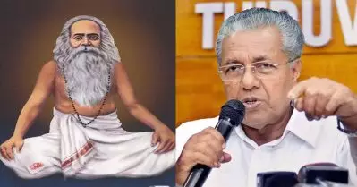 മനുഷ്യരുടെ മതബോധത്തെ നവീകരിക്കാന്‍ നിരന്തരം പ്രയത്‌നിച്ചു; ചട്ടമ്പിസ്വാമികളുടെ പാരമ്പര്യം ആര്‍ജ്ജവത്തോടെ ചേര്‍ത്ത് നിര്‍ത്തും: മുഖ്യമന്ത്രി