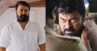 ഗോഡ്ഫാദറിനെതിരെ എന്തുകൊണ്ട് ട്രോള്‍?
