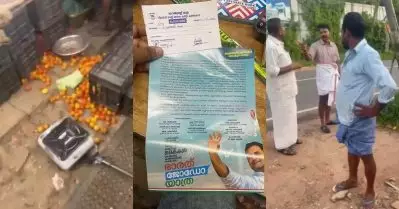 ജോഡോ യാത്രാ പിരിവിനിടെ വ്യാപാരിയെ ആക്രമിച്ച നേതാക്കള്‍ക്കെതിരെ കോണ്‍ഗ്രസ് നടപടി
