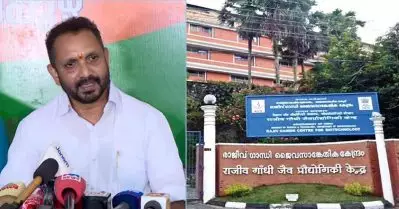 മകന്റെ നിയമനം മെറിറ്റിന്റെ അടിസ്ഥാനത്തില്‍; തന്നെ കരിവാരിത്തേക്കാനുള്ള ശ്രമമെന്ന് കെ. സുരേന്ദ്രന്‍