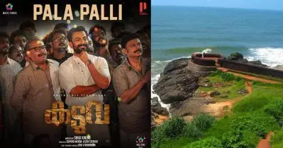 പാലക്കുന്ന് പുലിക്കുന്ന് കളനാട്; പാലാ പള്ളിയുടെ ഈണത്തില്‍ കാസര്‍ഗോഡിലെ സ്ഥലപ്പേരുകള്‍ വെച്ചൊരു ഗാനം