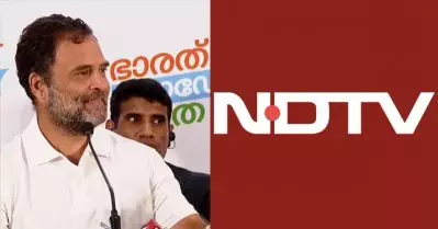 നിങ്ങള്‍ക്ക് പുതിയ ഉടമ വന്നെന്നറിഞ്ഞു; ചോദ്യം ചോദിച്ച എന്‍.ഡി.ടി.വി ലേഖികയോട് രാഹുല്‍ ഗാന്ധി