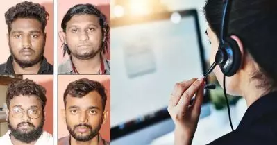 ‘കാര്‍ സമ്മാനമായി ലഭിച്ചെന്ന് വിശ്വസിപ്പിച്ചു’; ഓണ്‍ലൈന്‍ നറുക്കെടുപ്പിന്റെ പേരില്‍ 12 ലക്ഷം കവര്‍ന്ന സംഘം പിടിയില്‍