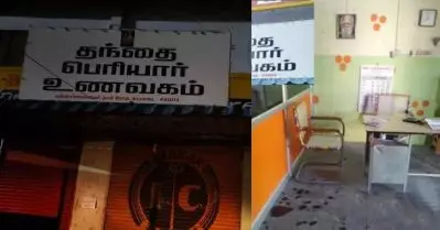 പെരിയാറിന്റെ പേരിലുള്ള ഹോട്ടല്‍ ഹിന്ദു മുന്നണി പ്രവര്‍ത്തകര്‍ തകര്‍ത്തു, ഉടമകളെ ക്രൂരമായി മര്‍ദിച്ചു; ആറ് പേര്‍ അറസ്റ്റില്‍