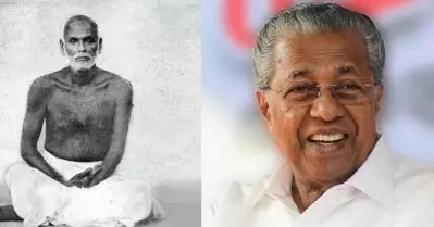 ശ്രീനാരായണ ഗുരുവിന്റേതുള്‍പ്പെടെയുള്ള നവോത്ഥാന ചിന്തകള്‍ കേരളത്തില്‍ തുടര്‍ച്ച നല്‍കിയത് കമ്മ്യൂണിസ്റ്റ് പ്രസ്ഥാനം: മുഖ്യമന്ത്രി