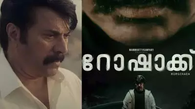 മിസ്റ്റര്‍ മമ്മൂട്ടി, നിങ്ങളിത് എന്ത് ഭാവിച്ചാ !!! റോഷാക്കിന്റെ പുതിയ പോസ്റ്ററും വന്‍ തരംഗം