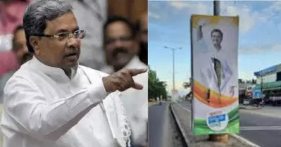 ‘ഇതേ പ്രവൃത്തി തുടരാനാണ് തീരുമാനമെങ്കില്‍ ബി.ജെ.പിക്കാരേ, ഇതിലേ സ്വതന്ത്രമായി നടക്കാമെന്ന് നിങ്ങള്‍ കരുതണ്ട’; ബി.ജെ.പിക്ക് മുന്നറിയിപ്പുമായി സിദ്ധരാമയ്യ