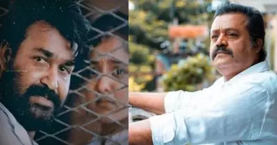 മോഹന്‍ലാല്‍ വന്നാല്‍ സമ്മര്‍ ഇന്‍ ബത്‌ലഹേം സൂപ്പര്‍ ഹിറ്റ് ആകുമെന്ന് ആദ്യം പ്രവചിച്ചത് ഞാന്‍: സുരേഷ് ഗോപി