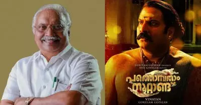 കഴിഞ്ഞ രണ്ട് വര്‍ഷമായി ജീവിക്കുന്നത് ഗോകുലം ഗോപാലന്റെ പൈസയില്‍; കോടീശ്വരനായതൊന്നും പുള്ളി അറിഞ്ഞിട്ടില്ല: ടിനി ടോം