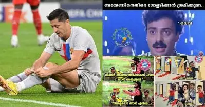 പ്…പ്.. പ്രതികാരം അടുത്ത മത്സരത്തിലായാല്‍ കൊഴപ്പമുണ്ടോ? ബാഴ്‌സയെ നിലം തൊടീക്കാതെ എയറിലാക്കി ട്രോളന്‍മാര്‍