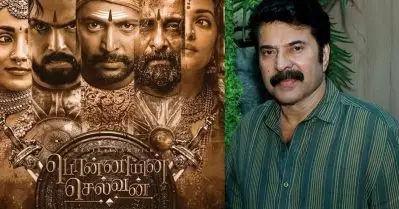പൊന്നിയിന്‍ സെല്‍വന്‍ തുടങ്ങുന്നത് മമ്മൂട്ടിയില്‍ നിന്ന്, ഞാന്‍ വിളിച്ച് ചോദിച്ചയുടന്‍ അദ്ദേഹം യെസ് പറഞ്ഞു: മണി രത്നം