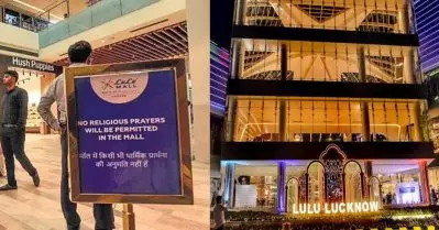 ലുലുമാള്‍ വീണ്ടും വിവാദത്തില്‍; സംഘം ചേര്‍ന്ന് സ്ത്രീകള്‍ നമസ്‌കരിക്കുന്നതിന്റെ വീഡിയോ ദൃശ്യങ്ങള്‍ വൈറല്‍
