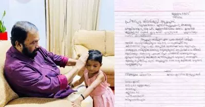 ‘ഓണം ആഘോഷിക്കാന്‍ ഞാനെത്തും’; കുഞ്ഞുങ്ങളുടെ കത്തിന് മറുപടിയുമായി ‘മന്ത്രി അപ്പൂപ്പന്‍’