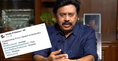 ഇത്തരം നെറികേടിനെയാണ് പിതൃശൂന്യത എന്നു വിളിക്കുന്നത്, താങ്കള്‍ ആ പേരിന് അര്‍ഹനാണ്; പത്തൊന്‍പതാം നൂറ്റാണ്ട് ഫ്‌ളോപ്പാണെന്ന് പ്രചരിപ്പിക്കുന്ന വ്യാജ പേജിനെതിരെ വിനയന്‍