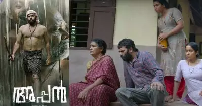 അപ്പനെ തീര്‍ക്കാന്‍ പഠിച്ച പണി പതിനെട്ടും നോക്കുന്ന മക്കളും കുടുംബവും; തുറന്നുവിടാന്‍ സമയമായെന്ന് റിലീസ് തിയതി പുറത്തുവിട്ട് സണ്ണി വെയ്ന്‍