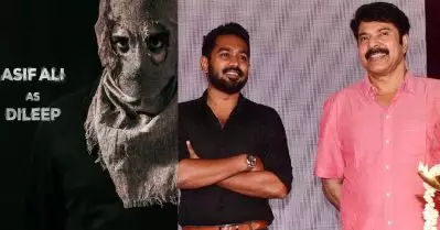 മനസ് നിറഞ്ഞ സ്‌നേഹമാണ് അവനോട്, ആസിഫ് അലിയുടെ കണ്ണുകള്‍ ഈ സിനിമയില്‍ അഭിനയിച്ചിട്ടുണ്ട്: മമ്മൂട്ടി