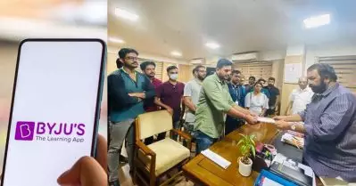 ‘ആനുകൂല്യങ്ങള്‍ ഒഴിവാക്കാന്‍ ഭീഷണിപ്പെടുത്തി രാജിവെപ്പിക്കുന്നു,’; ബൈജൂസിനെതിരെ മന്ത്രിക്ക് പരാതി നല്‍കിയ ജീവനക്കാര്‍ ഡൂള്‍ന്യൂസിനോട്