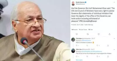 മന്ത്രിമാരെ പിന്‍വലിക്കാന്‍ മടിക്കില്ലെന്ന് ഗവര്‍ണറുടെ മുന്നറിയിപ്പ്; അങ്ങനെ ഒരു അധികാരം ഗവര്‍ണര്‍ക്കില്ലെന്ന് മുന്‍ ലോക്‌സഭാ സെക്രട്ടറി ജനറല്‍