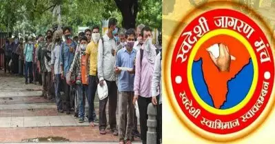 പട്ടിണി സൂചികയുടെ റിപ്പോര്‍ട്ടുകള്‍ നികൃഷ്ടം; ഇന്ത്യയെ അപകീര്‍ത്തിപ്പെടുത്തിയതിന് പ്രസാധകര്‍ക്കെതിരെ നടപടിയെടുക്കണം: ആര്‍.എസ്.എസ് പോഷക സംഘടന