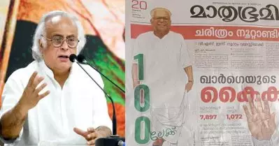 എന്നാലും ദേശാഭിമാനി അവഗണിച്ചത് മോശമായിപ്പോയി; വി.എസിന്റെ പിറന്നാള്‍ ദിനത്തില്‍ ജയ്‌റാം രമേശ്