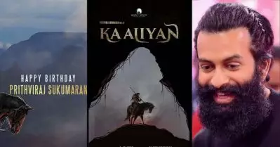 കെ.ജി.എഫിനെ കടത്തിവെട്ടാന്‍ കാളിയന്‍ എത്തുന്നു; പിറന്നാള്‍ ദിവസം മാസ് മ്യൂസികുമായി മോഷന്‍ വീഡിയോ