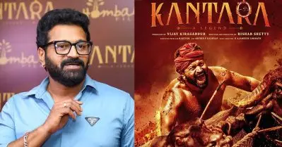ഉയര്‍ന്ന ജാതിക്കാരുടെയും താഴ്ന്ന ജാതിക്കാരുടെയും ജീവിതം ഞാന്‍ കണ്ടിട്ടുണ്ട്; ആരുടെയും വികാരം വ്രണപ്പെടുത്താന്‍ വേണ്ടിയെടുത്ത ചിത്രമല്ല കാന്താര: ഋഷഭ് ഷെട്ടി