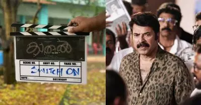 ഇനി ഒന്ന് കാതലിക്കാം; ജിയോ ബേബി ചിത്രത്തിന്റെ ഷൂട്ട് തുടങ്ങി; ലൊക്കേഷന്‍ പിക്‌സ്