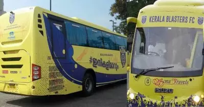 ‘ഞായറാഴ്ച മാത്രമേ മഞ്ഞ ബസില്‍ വരികയൊള്ളു’; ബ്ലാസ്റ്റേഴ്‌സ് ടീമിന്റെ ബസും വെള്ളയാക്കണമെന്ന് മോട്ടോര്‍ വാഹന വകുപ്പ്