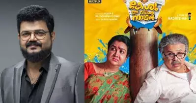 ദിലീപ് സിനിമകളില്‍ ഏറ്റവും കൂടുതല്‍ ലാഭം ഉണ്ടാക്കിയത് കേശു ഈ വീടിന്റെ നാഥന്‍, തള്ളാണെന്ന് ചിന്തിക്കുന്നവര്‍ക്ക് അങ്ങനെ കരുതാം: നാദിര്‍ഷ