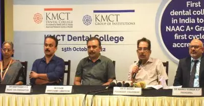 കെ.എം.സി.ടി ഡെന്റല്‍ കോളേജ് ആദ്യ തവണ തന്നെ നാക് എ പ്ലസ് ബഹുമതി നേടിയ ഇന്ത്യയിലെ ആദ്യ സ്ഥാപനം