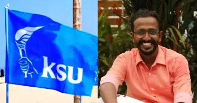 അലോഷ്യസ് സേവ്യര്‍ കെ.എസ്.യു സംസ്ഥാന പ്രസിഡന്റ്