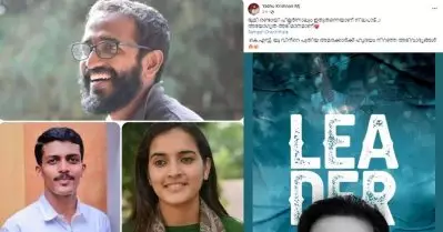 ‘അയോഗ്യത അഭിമാനമാണ്’; പുനഃസംഘടനക്ക് പിന്നാലെ കെ.എസ്.യുവില്‍ പരസ്യ പ്രതിഷേധം, ചെന്നിത്തല വിഭാഗത്തിന് അതൃപ്തി