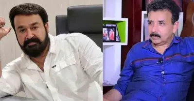 സബ്ജക്ടില്‍ വ്യത്യസ്ത അഭിപ്രായമുണ്ടായിരുന്നു, മോഹന്‍ലാല്‍ പടം മോശമാകുന്നത് വലിയ വീഴ്ച: ശ്രീകണ്ഠന്‍ വെഞ്ഞാറമൂട്