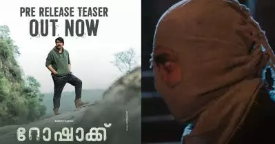 അപ്പൊ, ആ പോസ്റ്ററിലെ മുഖംമൂടിക്കാരന്‍ മമ്മൂട്ടിയല്ലേ?; തലച്ചോറ് പുകക്കാന്‍ റോഷാക്കിന്റെ പ്രീ റിലീസ് ടീസര്‍