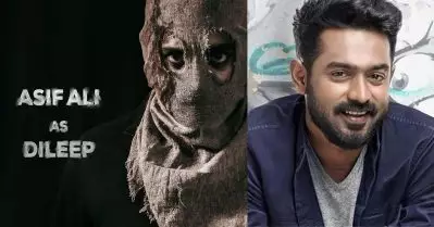 മുഖമോ ഡയലോഗോ ഇല്ലാത്ത ദിലീപിനെ എന്തിന് ആസിഫ് അവതരിപ്പിച്ചു