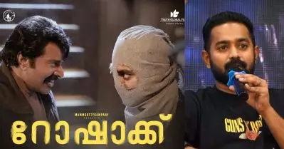 റോഷാക്കിന്റെ കഥ മുഴുവനും കേട്ടിട്ട് ഏത് റോളാണ് ചെയ്യേണ്ടതെന്ന് ചോദിച്ചു, നിസാമിന്റെ മറുപടി വലിയ സര്‍പ്രൈസിങ്ങായിരുന്നു: ആസിഫ് അലി