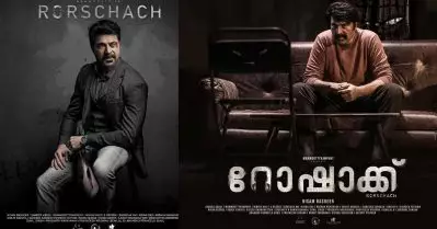 മസ്റ്റ് വാച്ച് മൂവി, ഞെട്ടിച്ച് മമ്മൂക്ക; റോഷാക്ക് ആദ്യ പ്രതികരണം