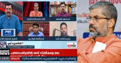 വിഷുഫലം എന്നൊക്കെ പറഞ്ഞ് ഓരോരുത്തര്‍ക്ക് നിങ്ങളും സ്‌പേസ് കൊടുക്കാറില്ലേ; അന്ധവിശ്വാസങ്ങള്‍ പ്രചരിപ്പിക്കുന്നതില്‍ ചാനലുകള്‍ക്കും പങ്കുണ്ടെന്ന് ഏഷ്യാനെറ്റ് ചര്‍ച്ചയില്‍ സന്ദീപാനന്ദ ഗിരി