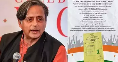 ബാലറ്റ് പേപ്പറില്‍ ‘1’ എന്നെഴുതുന്നത് ഖാര്‍ഗെക്ക് വോട്ട് ചെയ്യാനുള്ള സന്ദേശമെന്ന് തരൂര്‍; ടിക്ക് മാര്‍ക്ക് ഇട്ടാല്‍ മതിയെന്ന് തെരഞ്ഞെടുപ്പ് സമിതി