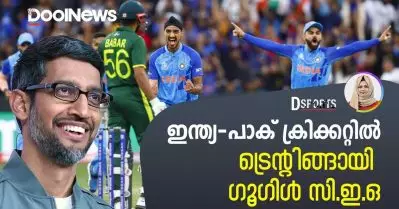ഇന്ത്യ-പാക് ക്രിക്കറ്റില്‍ കോഹ്‌ലി താരമായപ്പോള്‍, ട്വിറ്ററില്‍ തരംഗം സൃഷ്ടിച്ച് ഗൂഗിള്‍ സി.ഇ.ഒ